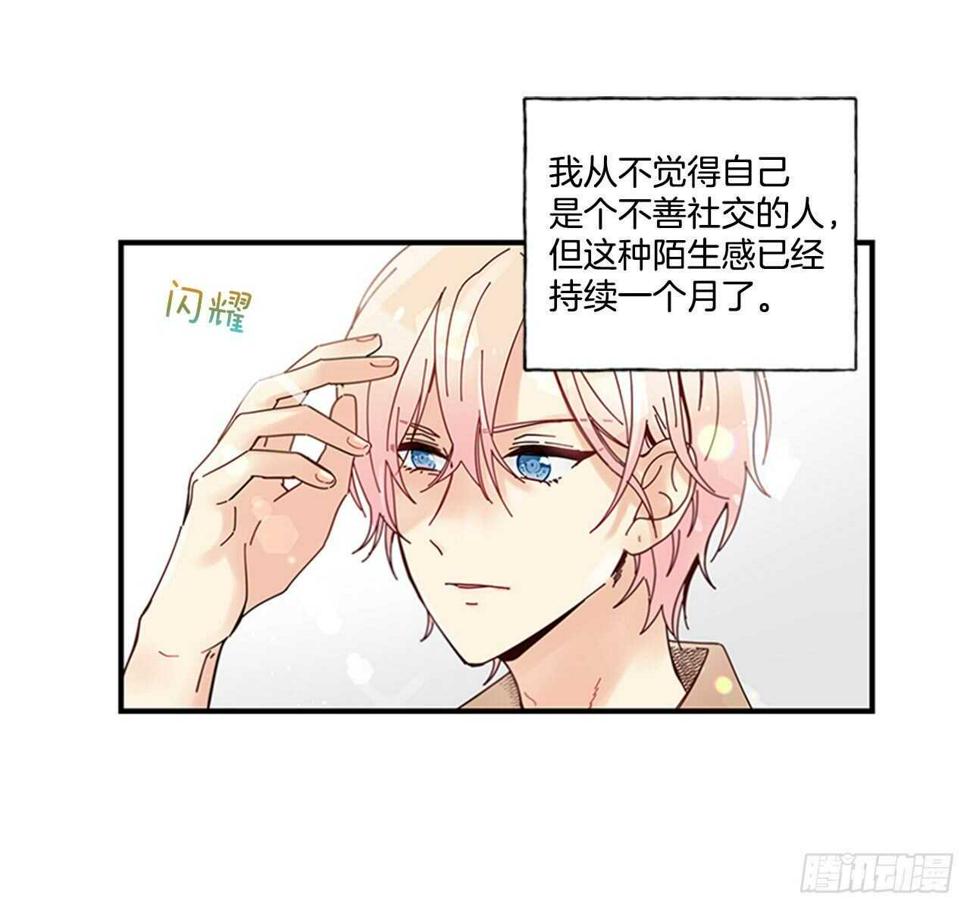 28.他变了6