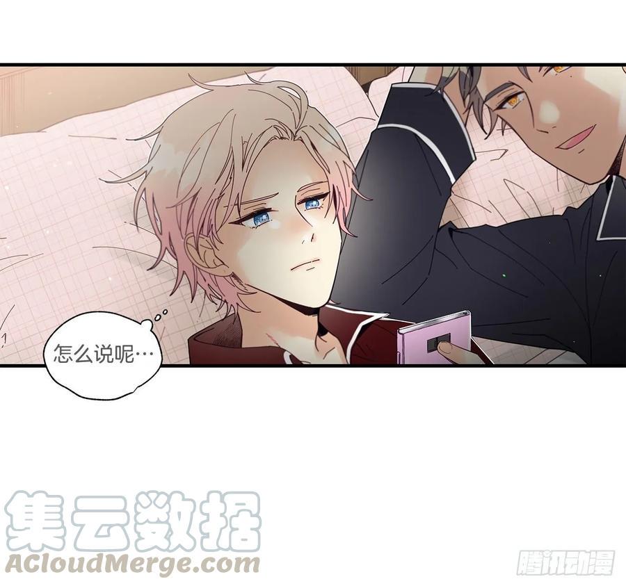39.第一次吵架28