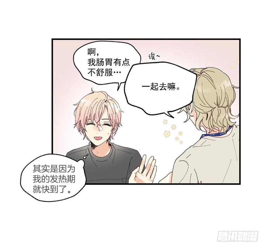 33.恶劣的玩笑21