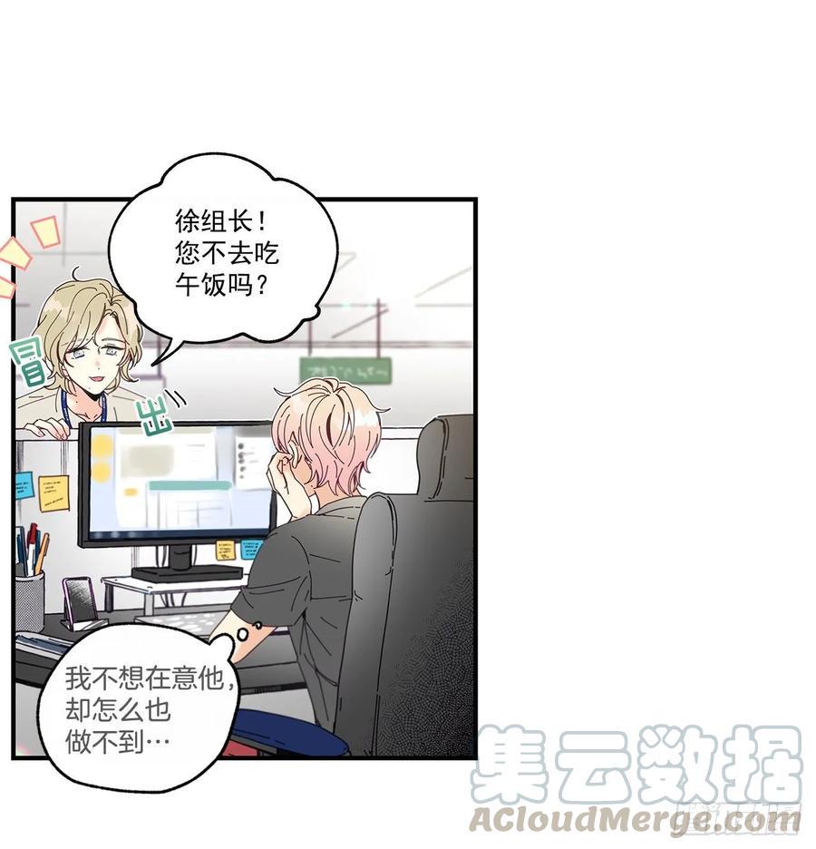 33.恶劣的玩笑20