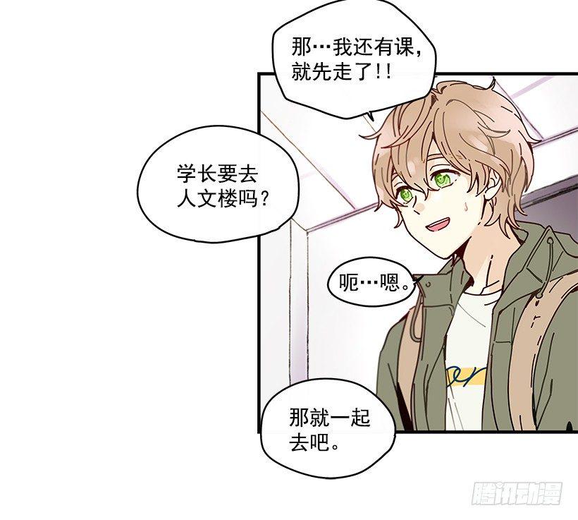 5.最熟悉的陌生人21