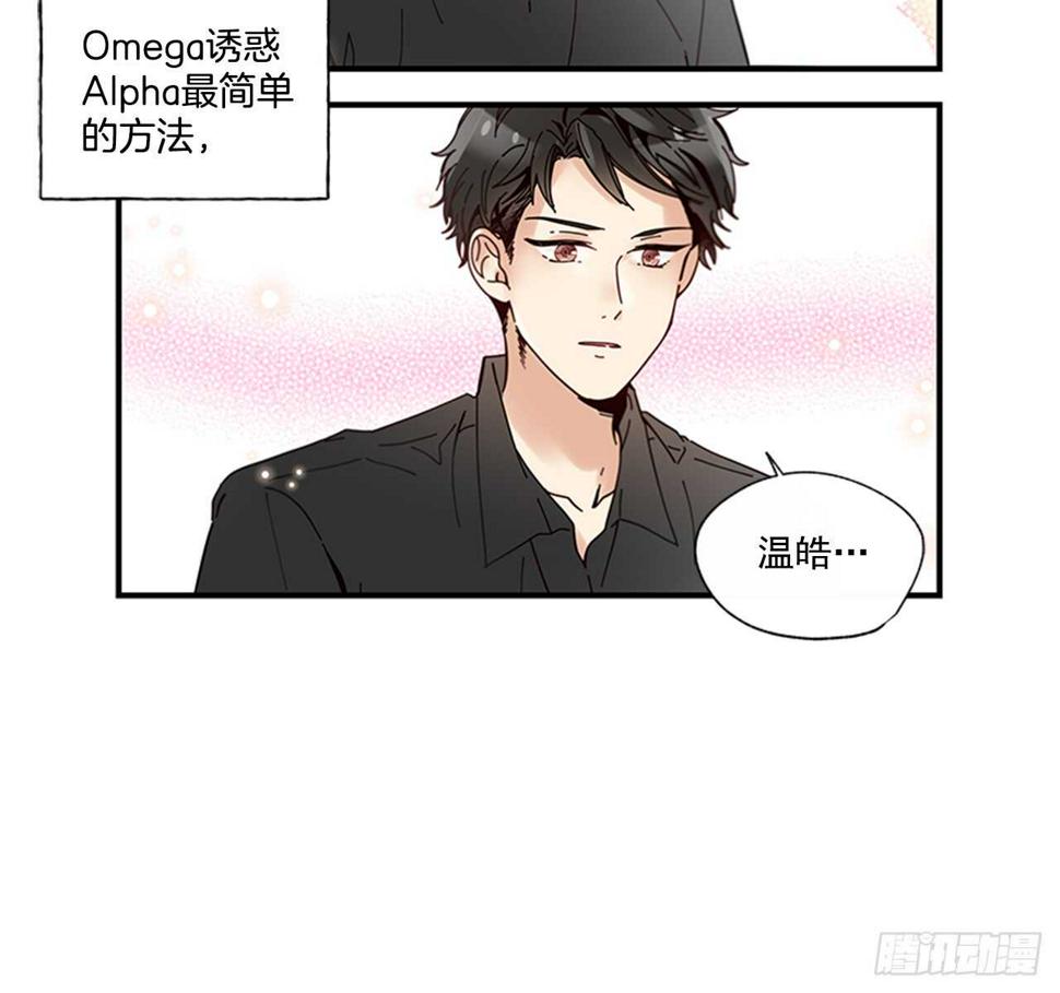 26.感觉身体被掏空62