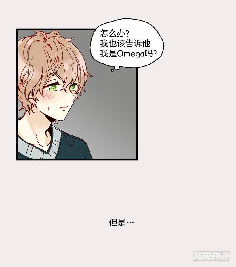 5.最熟悉的陌生人44
