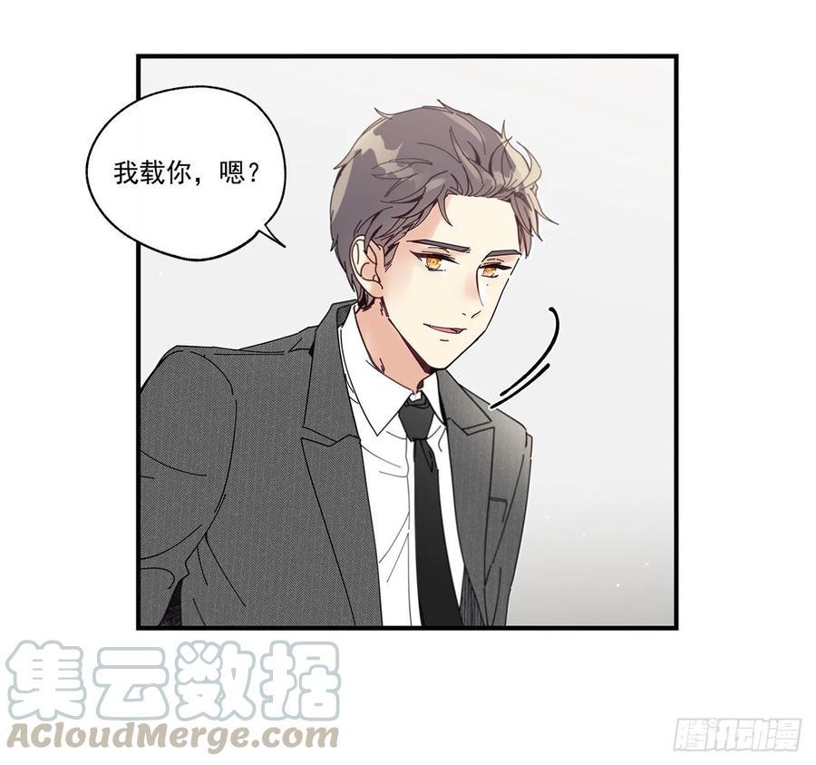 33.恶劣的玩笑44