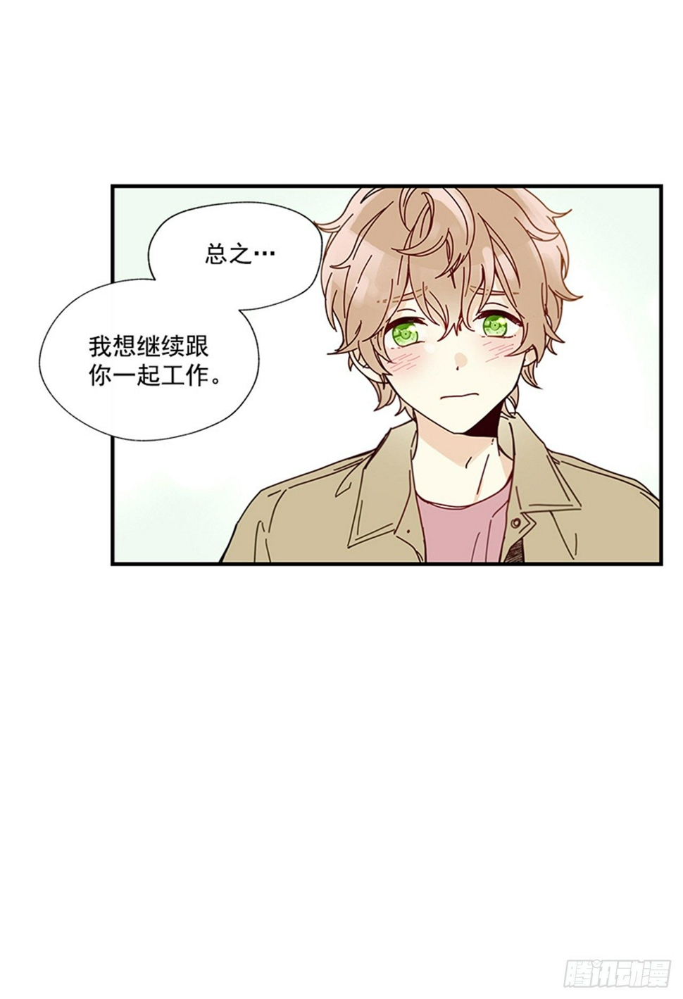 10.我还要48