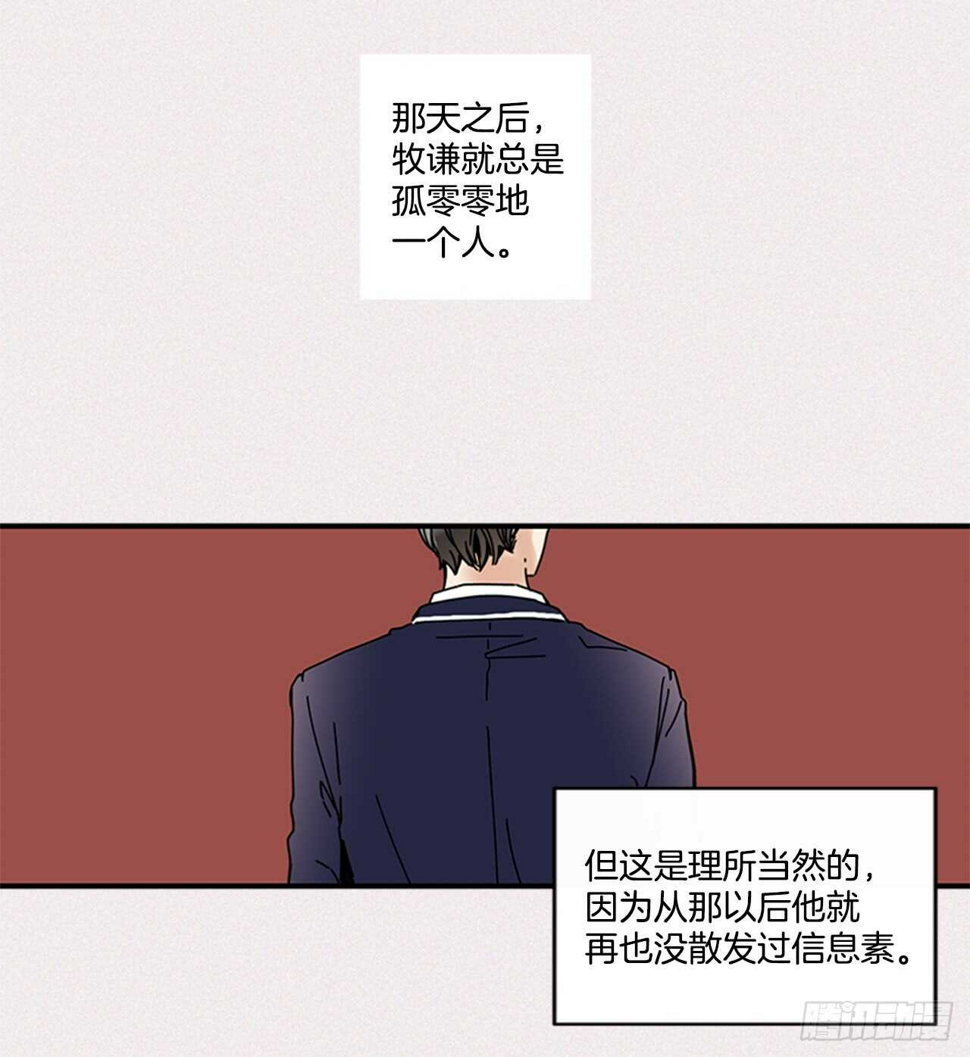 15.不想只是朋友28