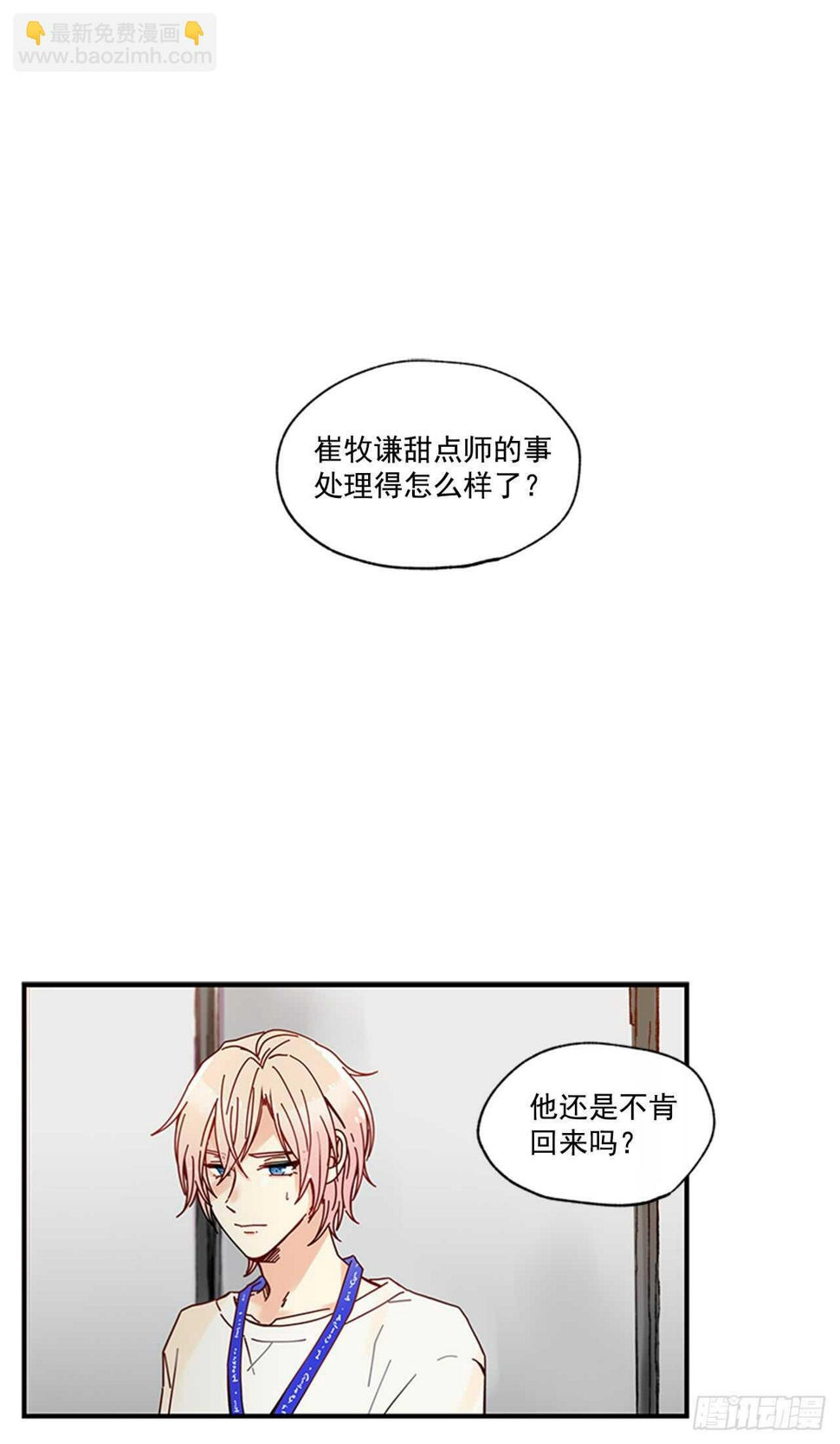 14.wuli温皓1