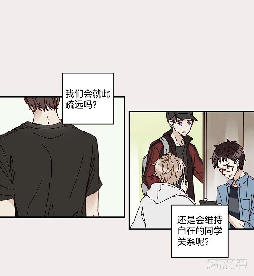 5.最熟悉的陌生人49