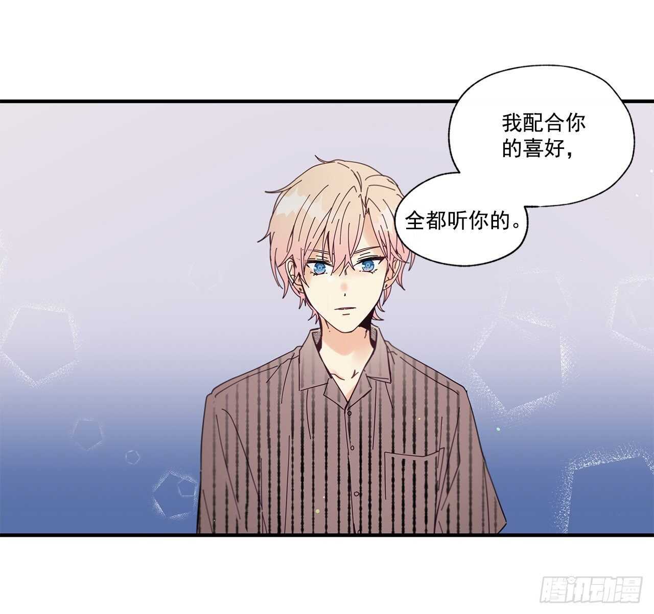 32.配合你的喜好52