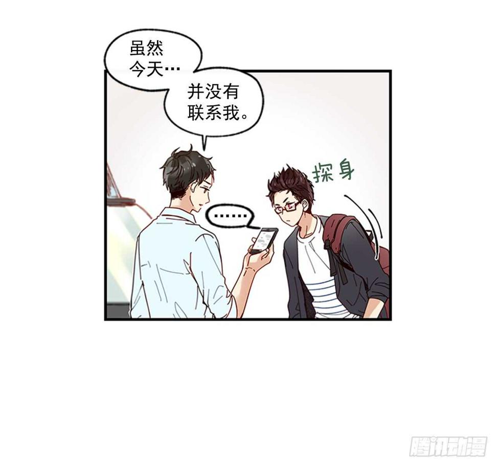 21.迟来的告白35