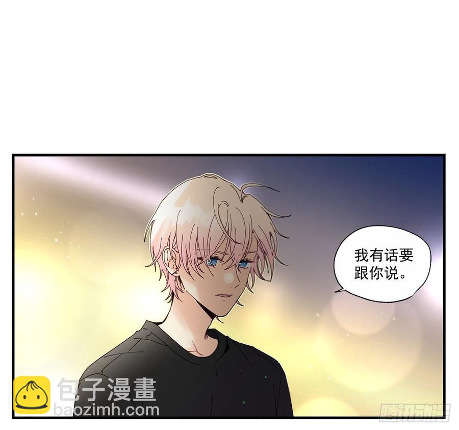 38.坦白11