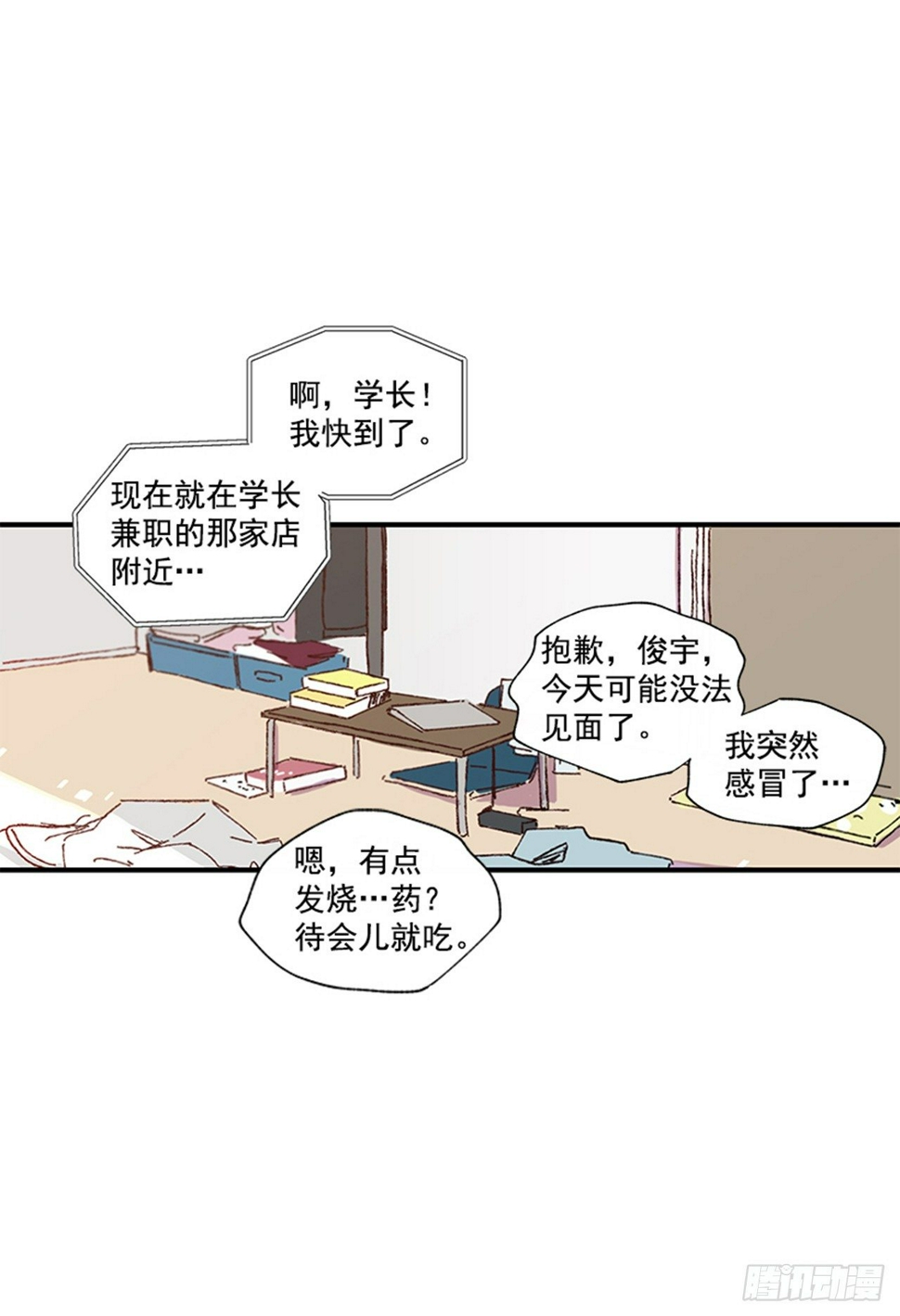 10.我还要52