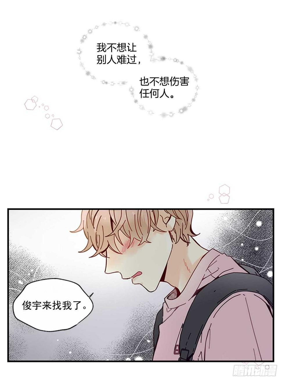 21.迟来的告白54