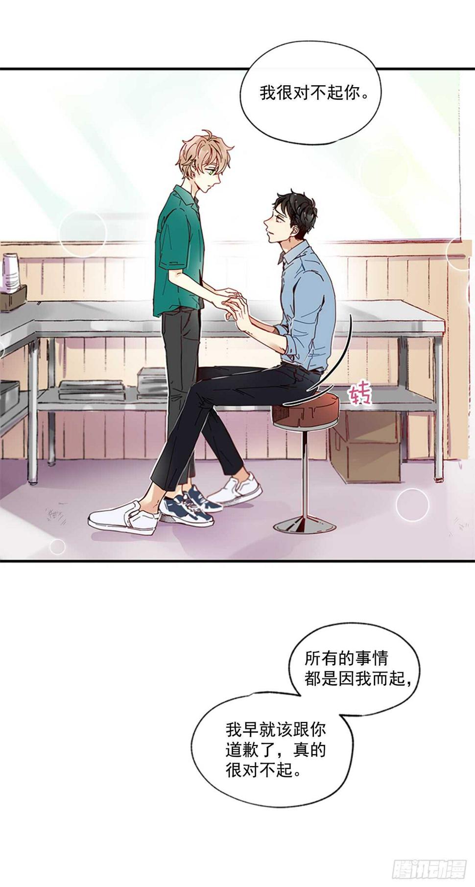 20.只对你特别53