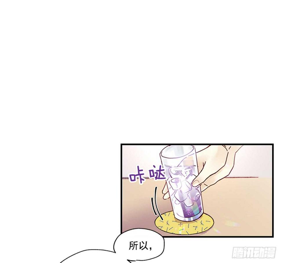 13.今日份的吻20