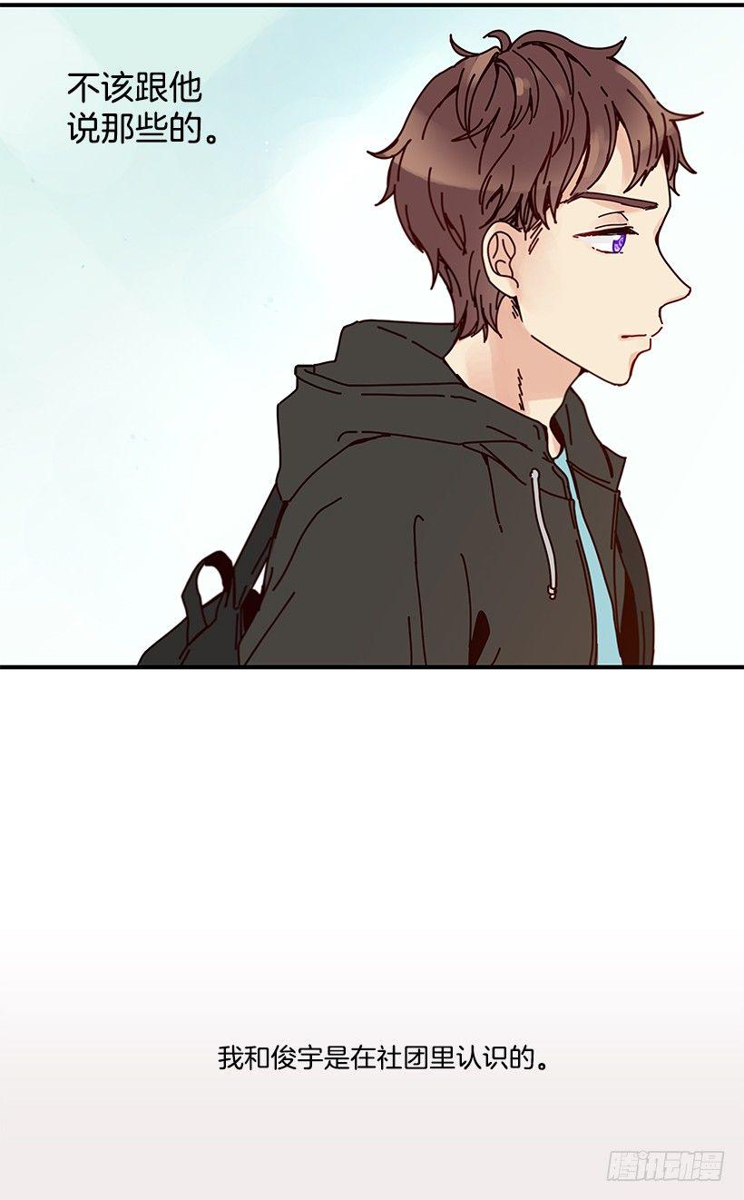 5.最熟悉的陌生人24