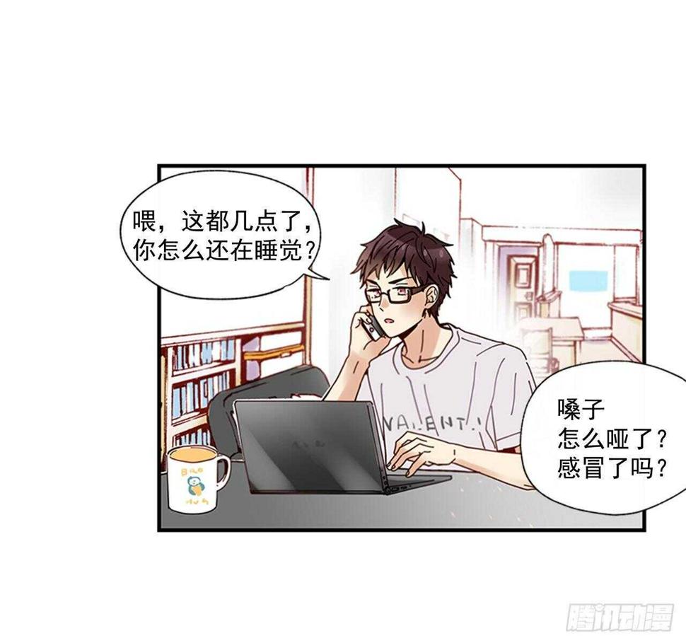 27.全世界最甜的你64