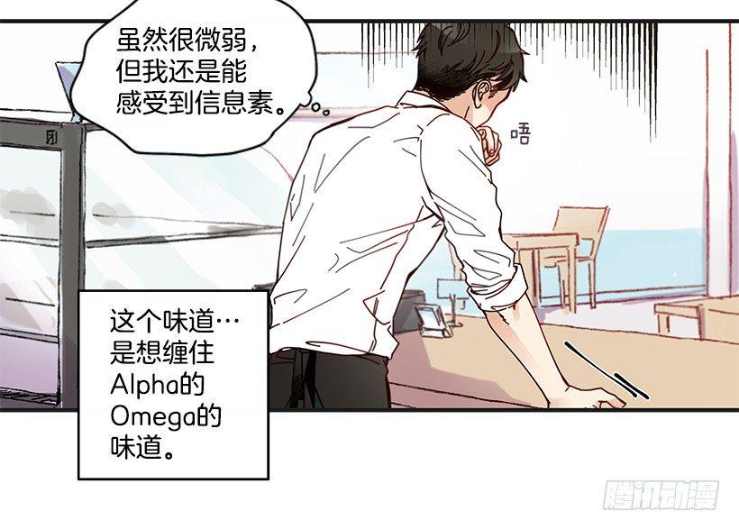 9.只对你有感觉27