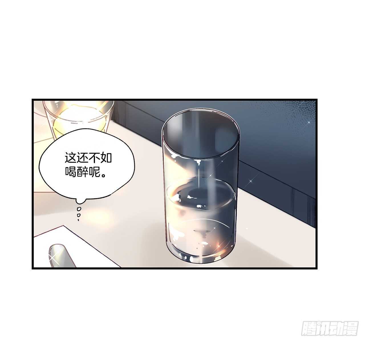 32.配合你的喜好54