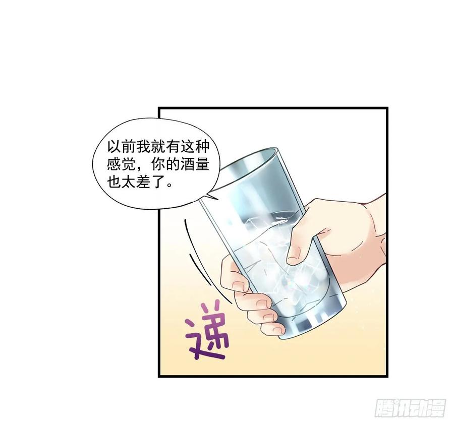 37.我恋爱了6