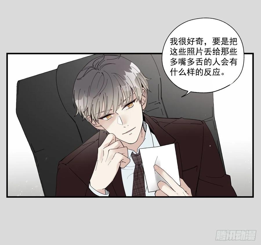 38.坦白22