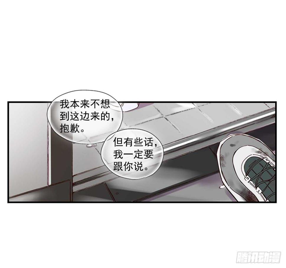 21.迟来的告白7