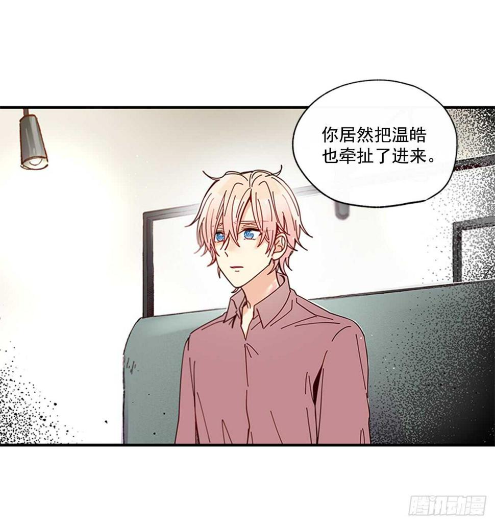 20.只对你特别34
