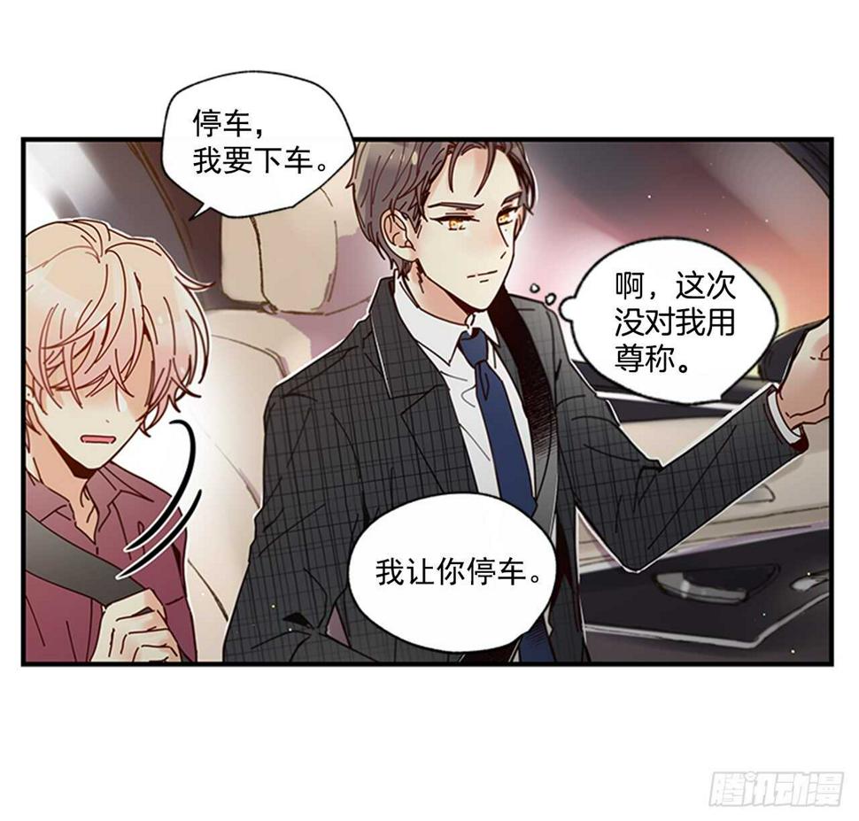 26.感觉身体被掏空39
