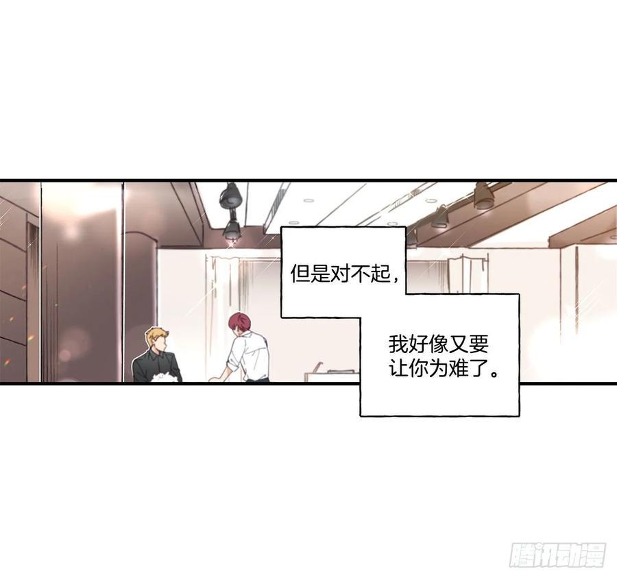 39.第一次吵架41