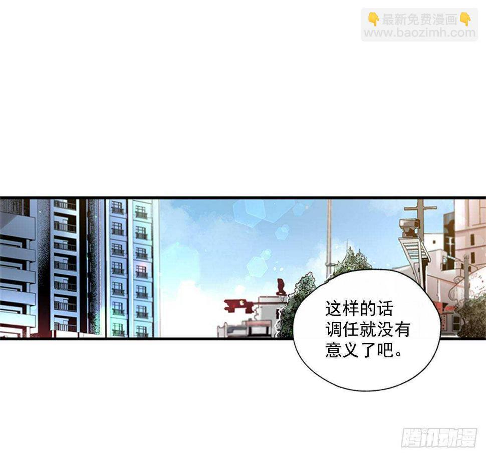 28.他变了39