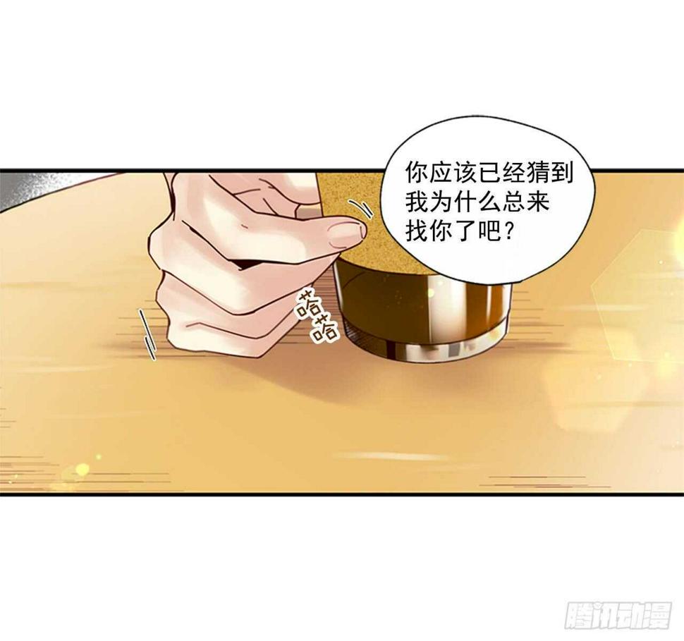 28.他变了54