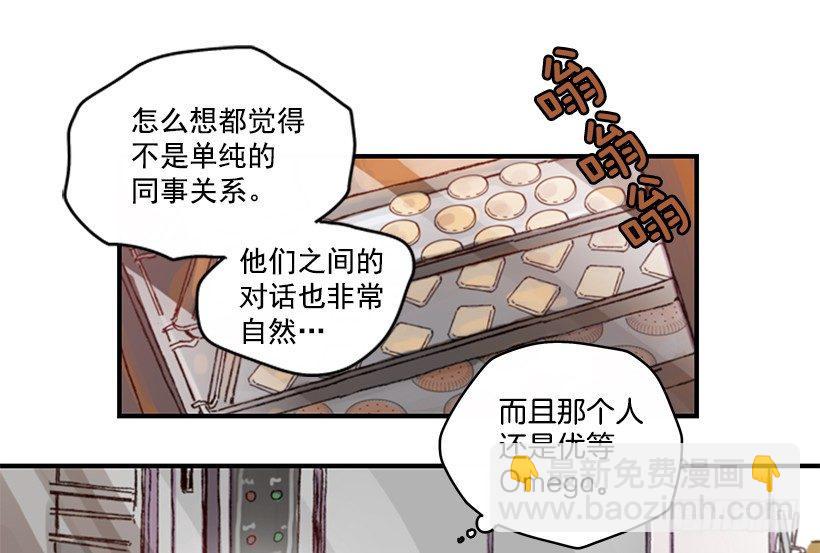 6.不速之客48