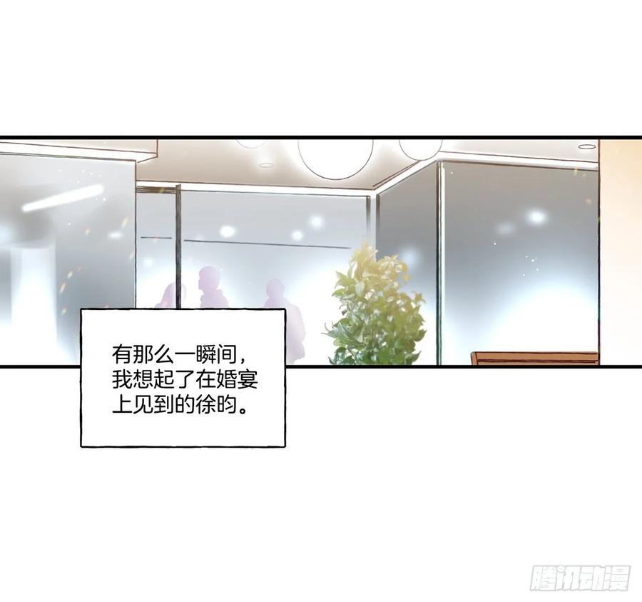 35.第三次失恋39