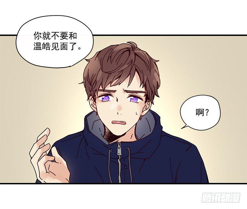 7.不要丢下我61