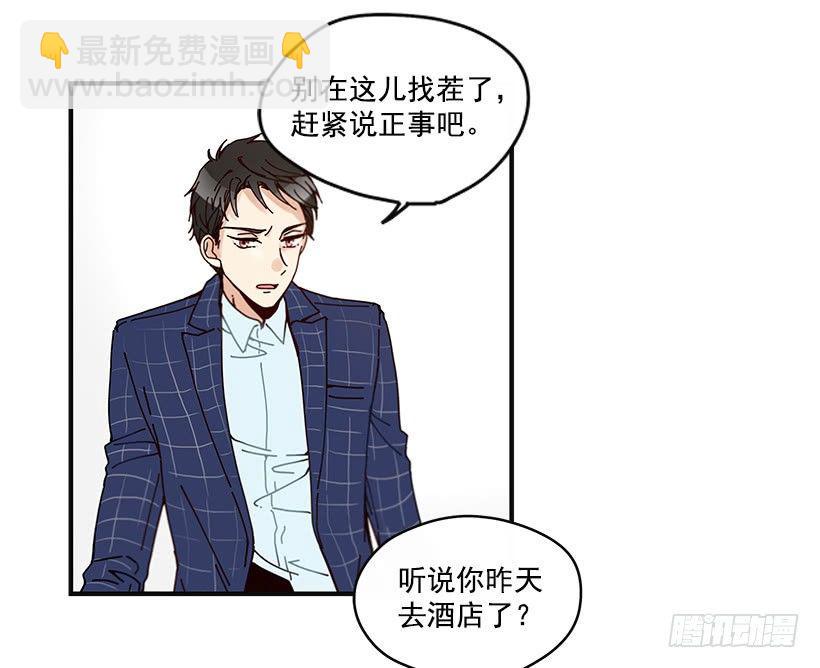 5.最熟悉的陌生人60
