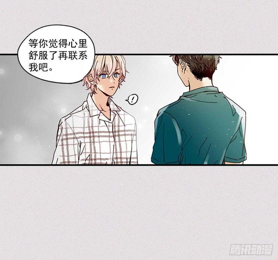 25.对不起，谢谢你43