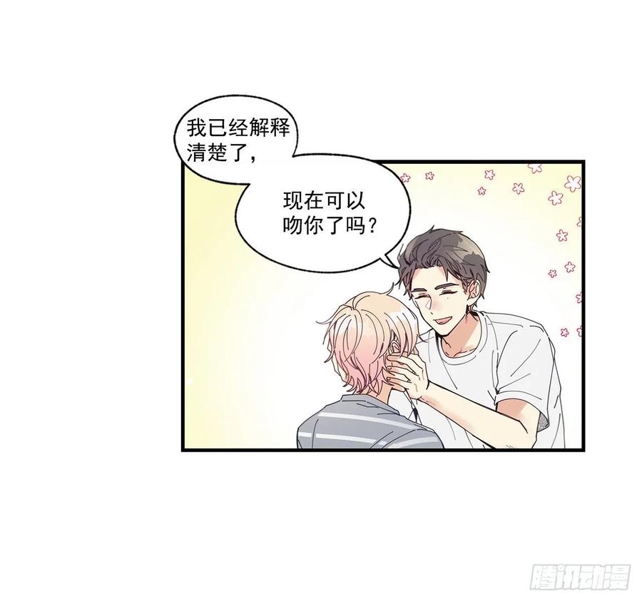 37.我恋爱了22