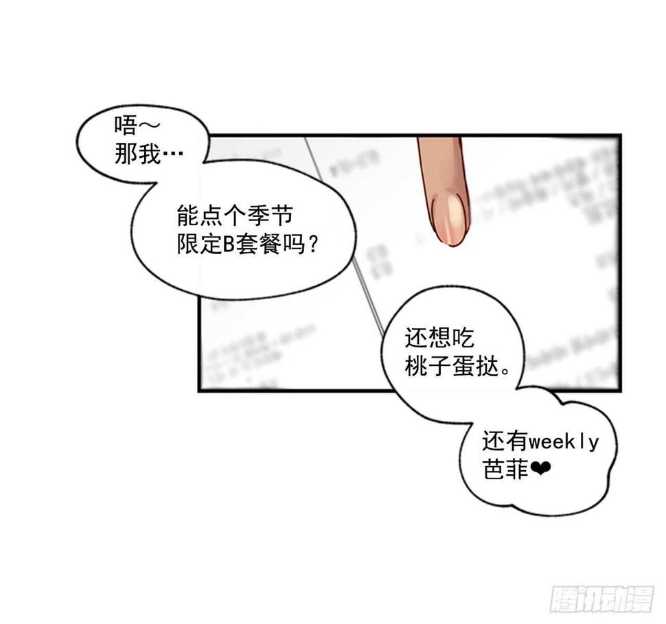 18.想念他的笑脸20