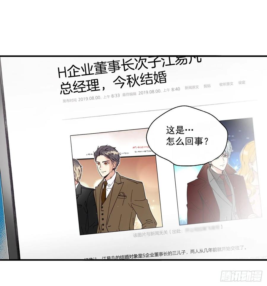 34.失望57
