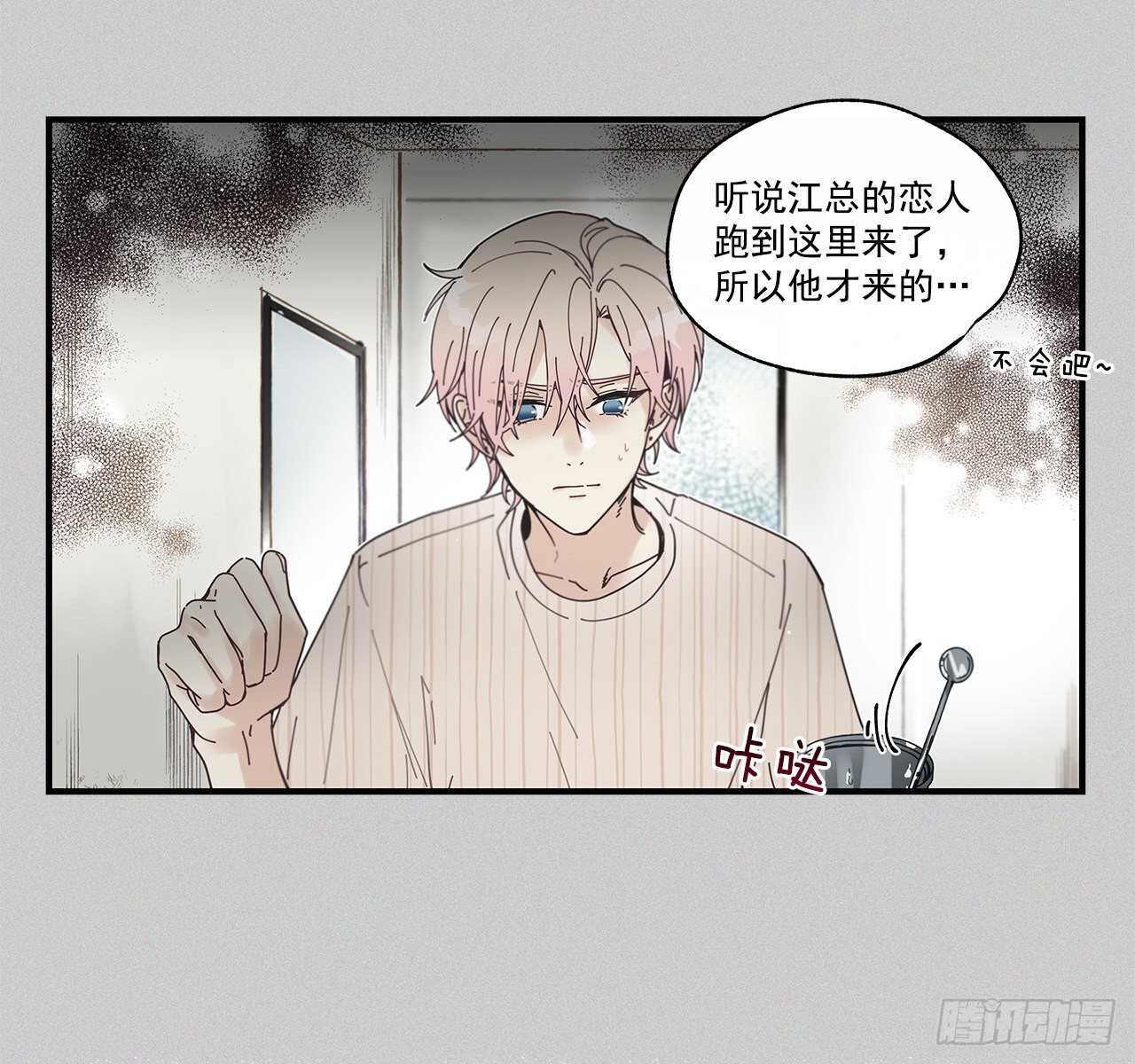 32.配合你的喜好18