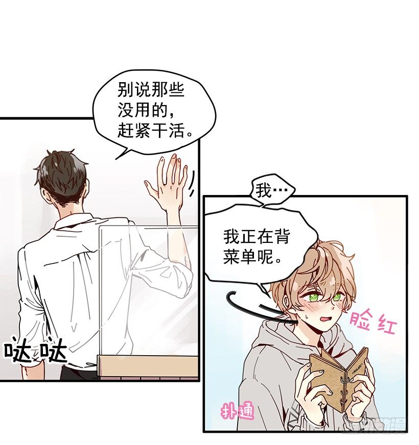 2.你是Alpha吗？34