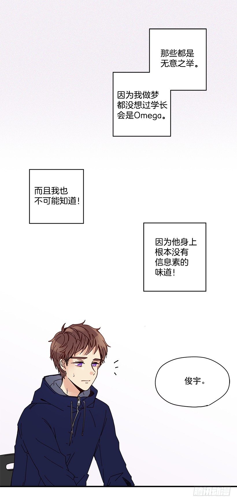 7.不要丢下我60