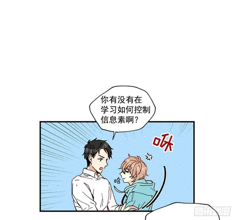 13.今日份的吻17