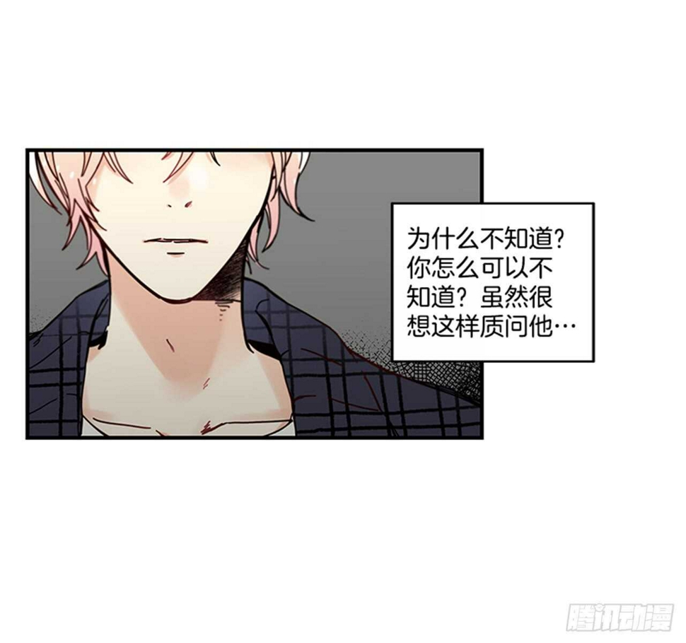 13.今日份的吻28