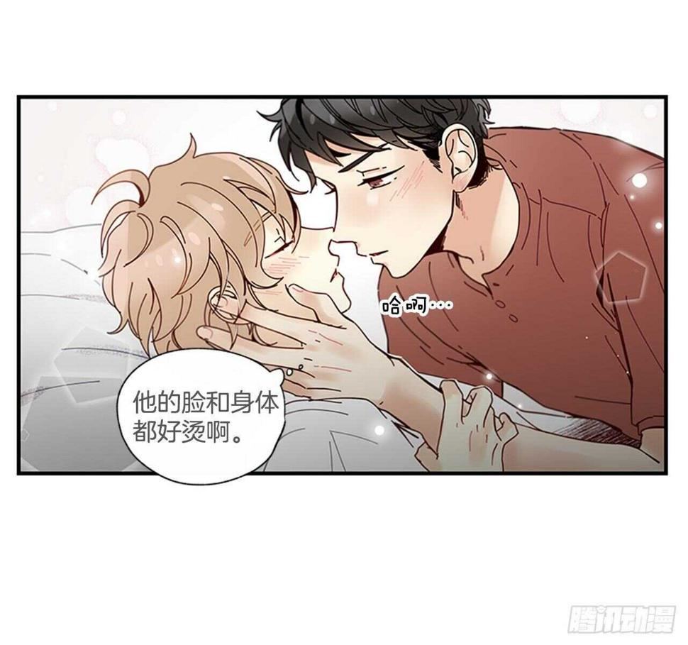 27.全世界最甜的你48