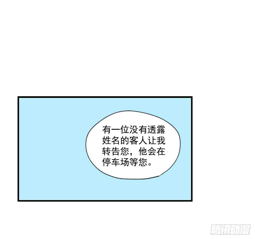 28.他变了9