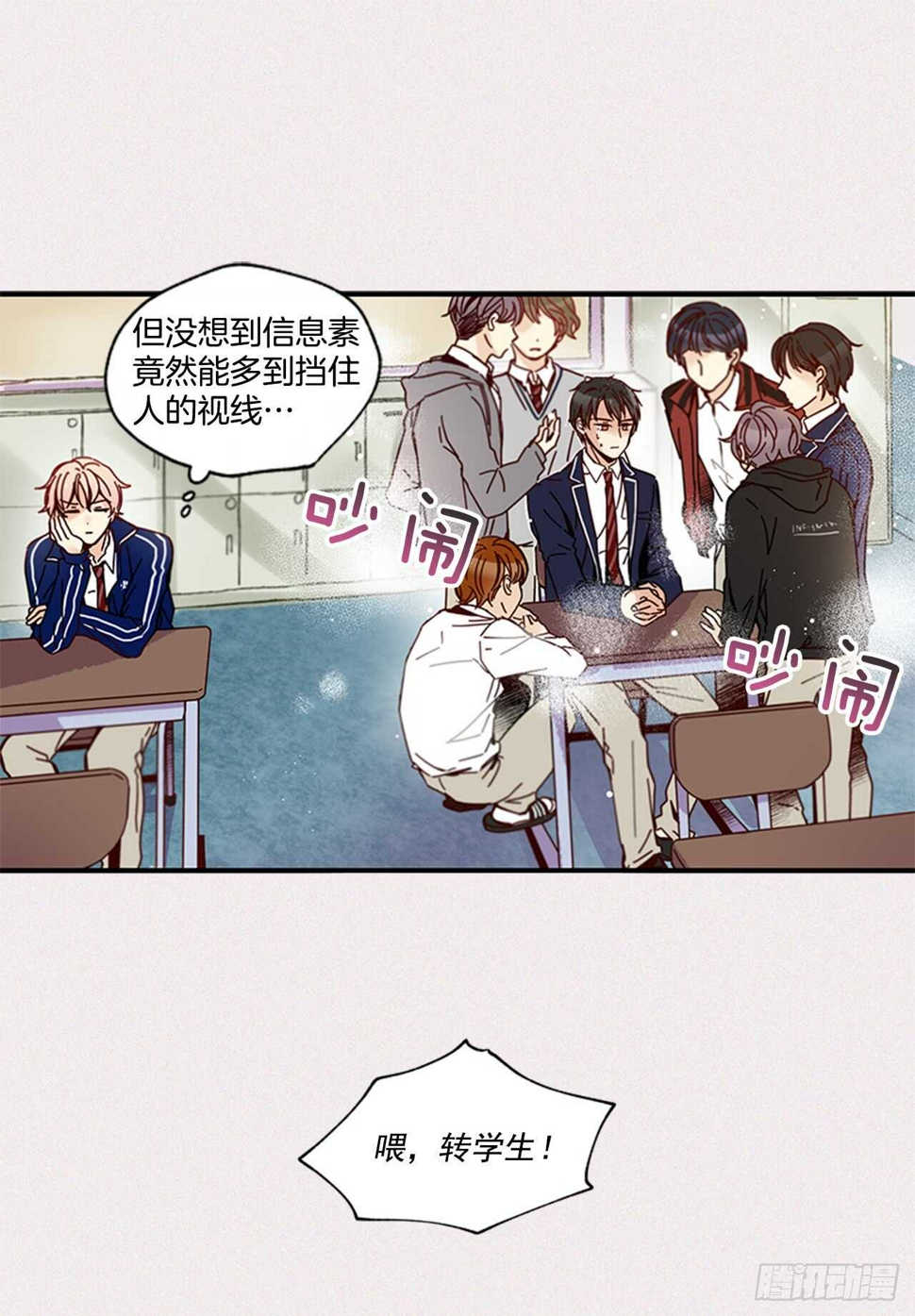 15.不想只是朋友17