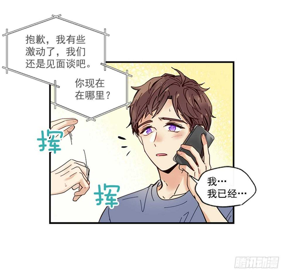 20.只对你特别15