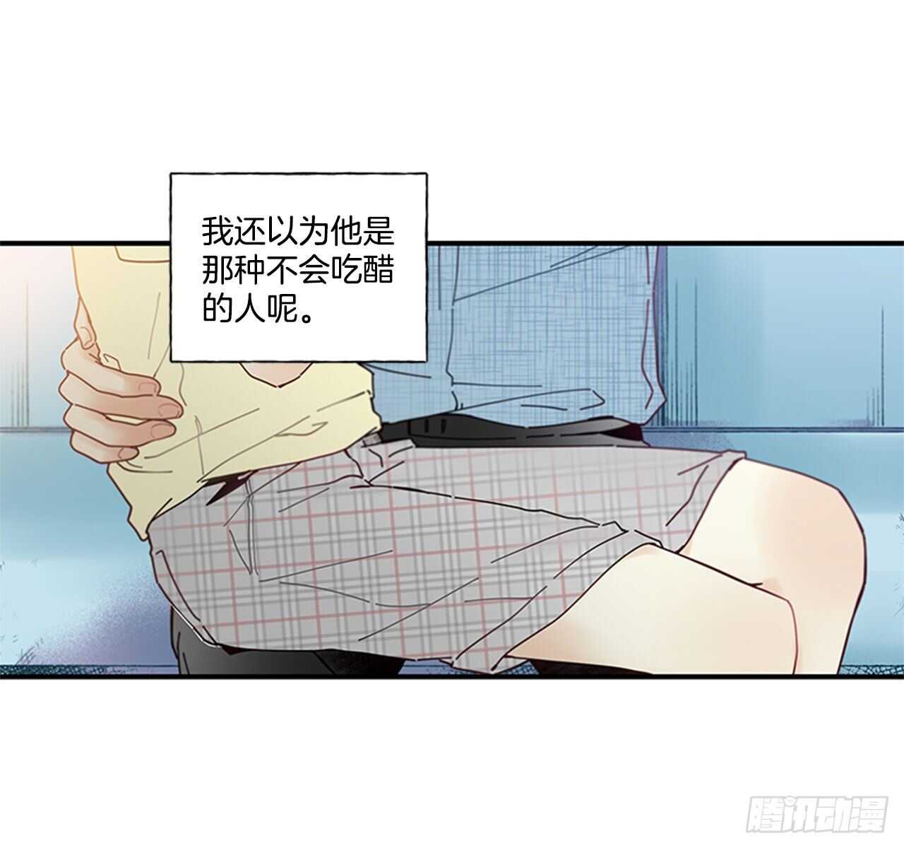 29.特别的你43