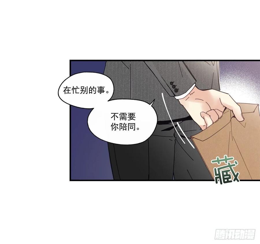 33.恶劣的玩笑38